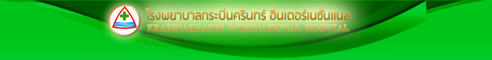 หางาน กระบี่
