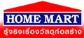 HOME MART ร้านค้าวัสดุก่อสร้างเครือ SCG