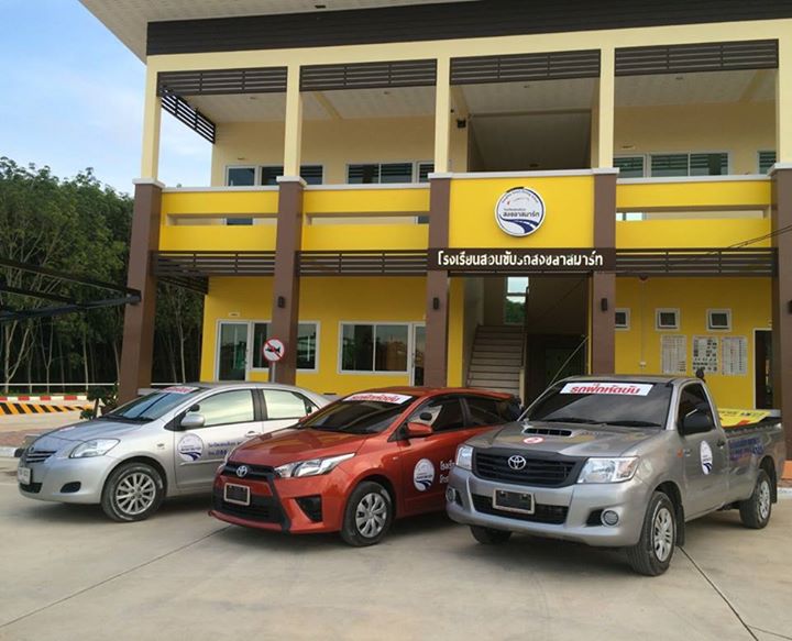 หางานสงขลา